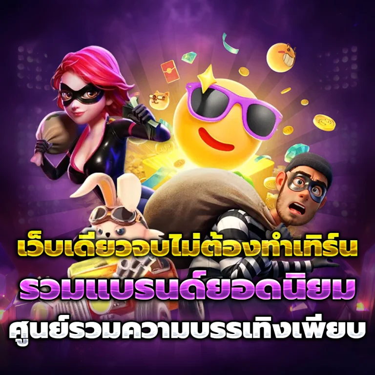 meheng999 huay